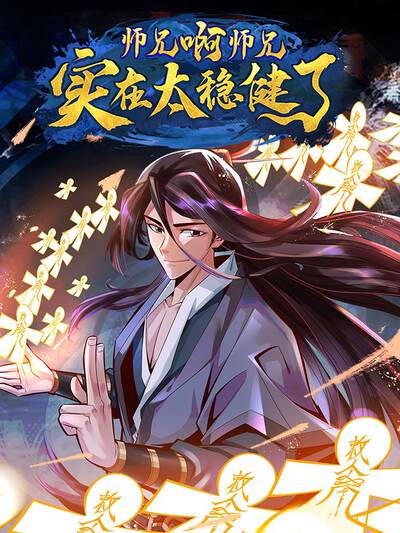 日漫《夏日祭的约定》封面插画